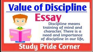 Essay on Value of Discipline in Life in English || Study Pride Corner