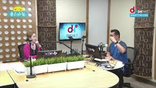 미국 치과대학 진학에 대한 모든것 - 배혜욱 원장 [DK NET 좋은아침]