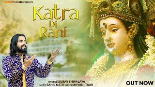 Katra Di Rani | Sourav Shivalaya | Sahil Nath | New Bhajan 2022 |