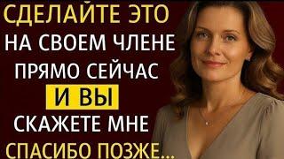 Каждому пожилому — это необходимо! Философия Стоицизма, меняющая жизнь навсегда"
