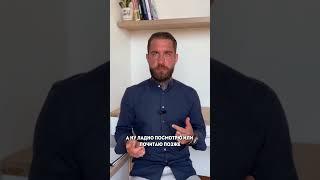 Три зачем плюс почему.