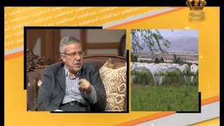 برنامج المطبخ السياسي – لقاء معالي الدكتور عاكف الزعبي وزير الزراعة