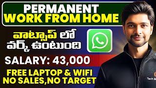 Permanent Work from Home jobs| WhatsApp Chatting job |Salary 43K| Latest Jobs in Telugu|@VtheTechee