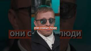 Российская Молодежь! Поколение Базарова. Иван Охлобыстин #русский #россия #нация #молодежь #интервью