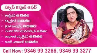 IVF Free Fertility Camp : Happy Couple Offer For IVF Process| Ferty 9 Consultant Dr Vijaya Lakshmi