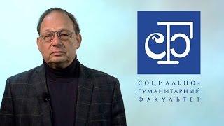 Поступай на СГФ, абитуриент - 2016!