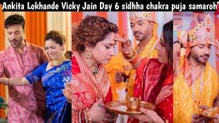 Ankita Lokhande Vicky Jain day 6 sidhha chakra puja samaroh with varsha reshu | Ankita Vicky |