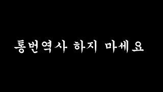 통번역사 하지 마세요? 남자 통번역사 팬더님과의 현실감 100% 인터뷰