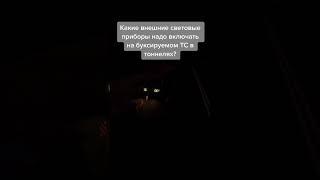 Билеты ПДД 2023