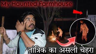 Last Video : A Real Ghost Hunter Investigated My Haunted Farm House**SHOCKING FOOTAGE**RkR history