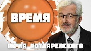 Время (05.03.18) Оксана Шаповаленко, Наталья Колесник. Войны не женское лицо