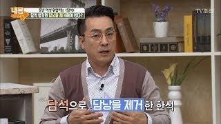 몸속의 돌! 담석이 생기면 담낭을 제거해야 한다? [내 몸 사용설명서] 205회 20180519