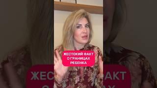 Знали ли вы это про своих детей?