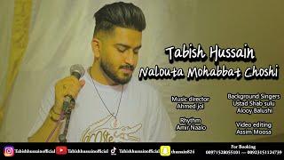 Nalouta Mohabbat Choshi | By Tabish Hussain 2024 Balochi Song | New Balochi Song