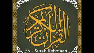 55 - Surah Rehmaan - Qari Asad Attari AlMadani