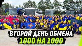 ТИЗЕР ВТОРОГО ДНЯ БОЛЬШОГО ОБМЕНА 1000 на 1000