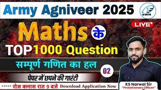 Army Agniveer New Vacancy 2025 || Army Agniveer Maths Class |Army Agniveer Maths Previous Year Class