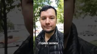 Петроник и Павел Конышев, работа на студии #озвучка #голос #рилс #обучение #прокачка