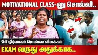 Mahavishnu Controversy Speech | SMC Explained about the incident