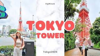 พาชมหอคอยสุดคลาสสิค Tokyo Tower | Go with KigMinum