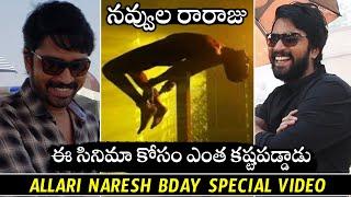 Allari Naresh Birthday Special Video From Naandhi Movie Team | Naandhi Movie Making | Telugu Daily