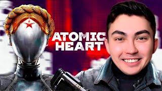 У НАС 30 СЕКУНД ДО ПОЛНОГО П*ЗДЕЦА, СЫНУЛЯ! /// Atomic Heart #1