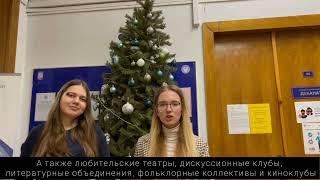 Филологический факультет БГУ| видео-конкурс