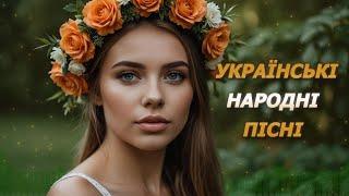  УКРАЇНСЬКІ НАРОДНІ ПІСНІ / Ukrainian folk song / #награшband