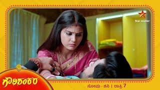 Shankara gave in to Gowri's cute insistence! | Gowri Shankara | Star Suvarna