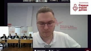 Областной конкурс педагогов дополнительного образования "Сердце отдаю детям"
