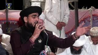 Heart Touching Kalam - Saiyan Nazar e Karam - Naat Online Tv Official