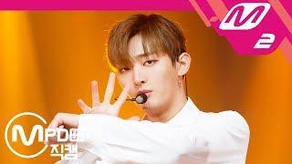 [MPD직캠] 워너원 윤지성 직캠 '켜줘(Light)' (WANNA ONE YOON JI SUNG FanCam) | @MCOUNTDOWN_2018.6.14