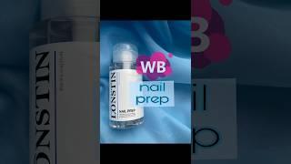 Nail prep Обезжириватель для ногтей. WB: 177062615 #распаковка #wildberries #wb #валберис #вб