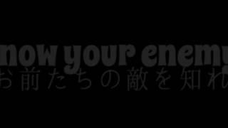 Rage Against the Machine - Know Your Enemy - Lyrics & 和訳