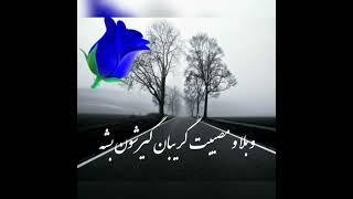 عجیب ترین راز دعا .  #معجزه #هوشنگ_قربانیان #راز_تغییر_مثبت #شکرگزاری  #راز_دعا#خدا