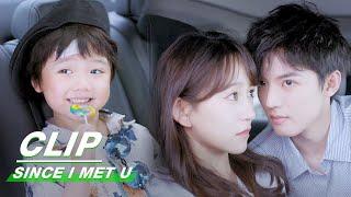 Cheng Mu Shows His Love Rival Who is Rui Rui's "Prarent" | Since I Met U EP06 | 遇见你之后 | iQIYI