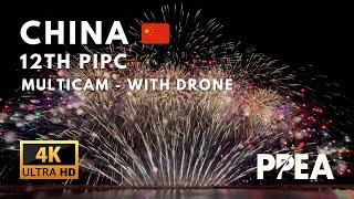 [4K] China  - 12th Philippine International Pyromusical Competition