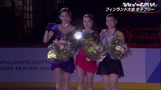 Alina Zagitova GP Helsinki 2018 Victory Ceremony B