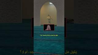 يقول هل المحراب بدعة في المسجد، أم لا؟ العلامة ابن باز - رحمه الله