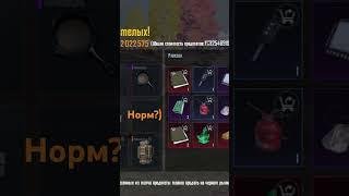 Школа всему помешала #pubglover #pubgmobile #metroroyale #пабгмоменты #pubggamer #pubg #пабг