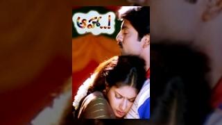 Aaha Telugu Full Movie || Jagapathi babu,Sanghavi