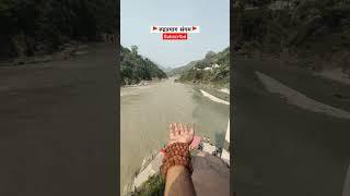 Uttrakhand Tour Guide | Rudraprayag Sangam Uttarakhand #uttarakhand #rudraprayag