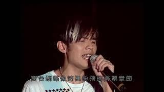 周杰倫 Jay Chou - 七里香 (周杰倫2004無與倫比演唱會) HD