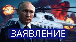️В США заговорили о смерти Путина || Конец операции РФ и Украины
