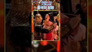 왜 이걸 몰랐지? 거열형보다 더 고통스러운 중국 최악의 형벌, 참형
