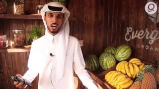 Evergreen Organics: Qatar's first vegan cafe!