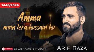  Live Anjuman lashkare  husaini | 21 moharram lucknow 1446/2024 | Mansoor Nagar #live