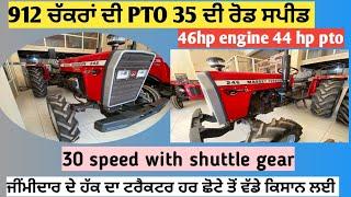 best tractor for farmers ਕਿਸਾਨਾਂ ਲਈ ਸੰਪੂਰਨ ਟਰੈਕਟਰ