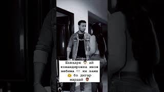 хиёнат #2025