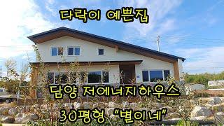 조금 큰 다락을 원하신다면  이  전원주택 디자인을 참고하십시요